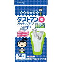 クレハ|KUREHA キチントさん ダストマン ストッキングタイプ ○(マル)細型 30枚入