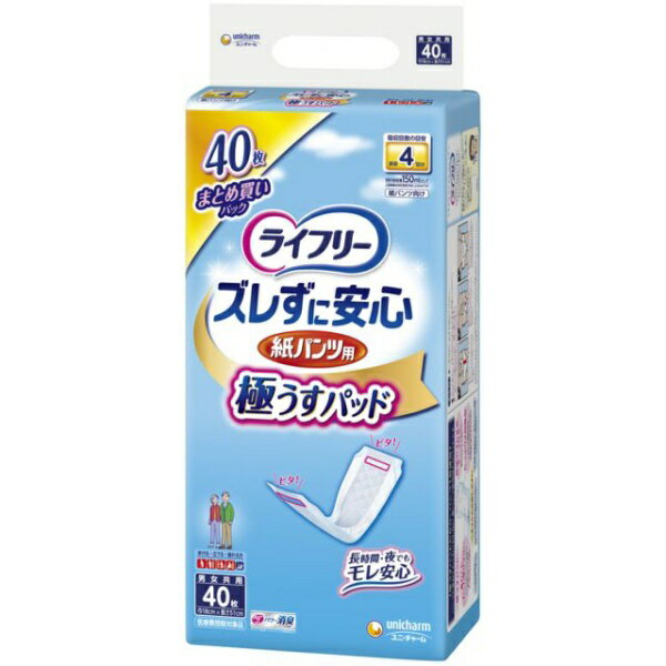 ★5/9-16 P最大26倍★【全国配送可】-メッキンドレープ（撥水・丸穴開き） 1200×1200mm φ90mm 1箱（25枚×2箱入） ホギメディカル 型番 SR-844H09 　JAN 4513239016651 aso 8-3195-06 ●お取寄品　納期約 6営業日-【医療・研究機器】