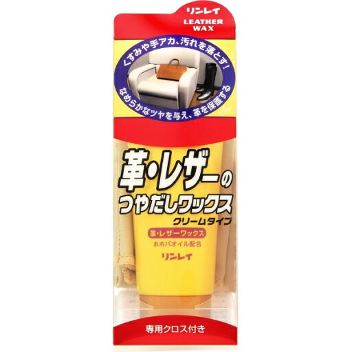 リンレイ|rinrei 革・レザーのつやだしワックス クリームタイプ 150g リンレイ|rinrei 革・レザーのつやだしワックス クリームタイプ 150g