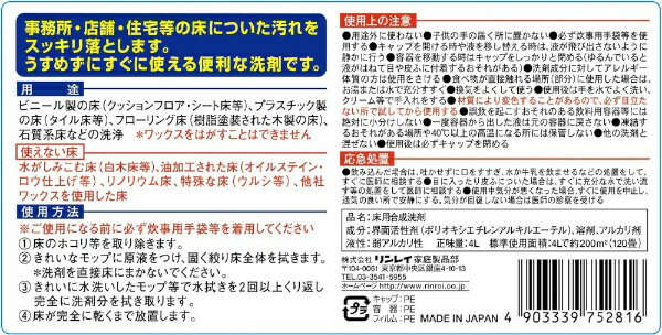 ���쥤��rinrei �����꡼�ʡ� �����᤺���Τޤ޻Ȥ��륿���� 4L