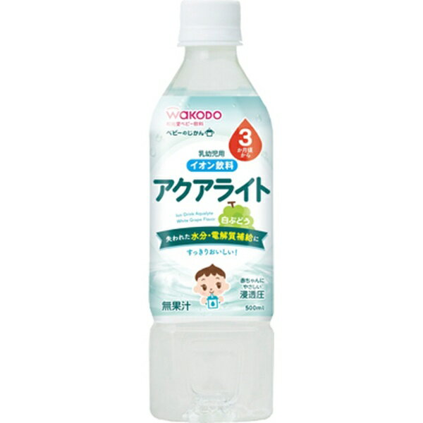 アサヒグループ食品｜Asahi Group Foods ベビーのじかん アクアライト 白ぶどう 500mL×24本