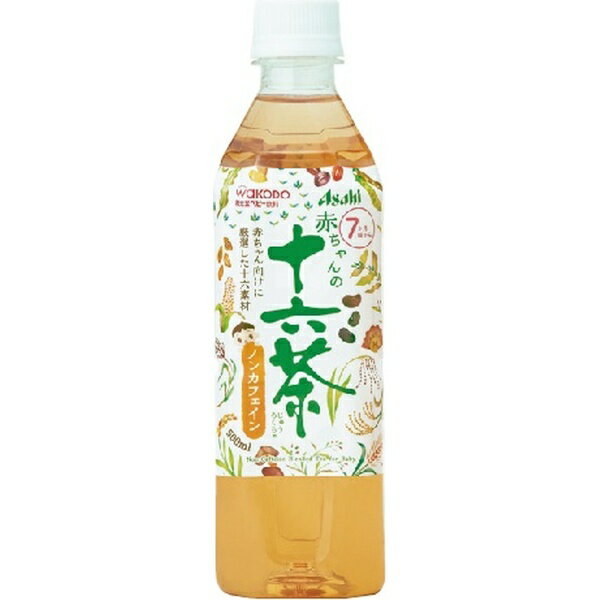 アサヒグループ食品｜Asahi Group Foods 赤ちゃんの十六茶 500ml×24本