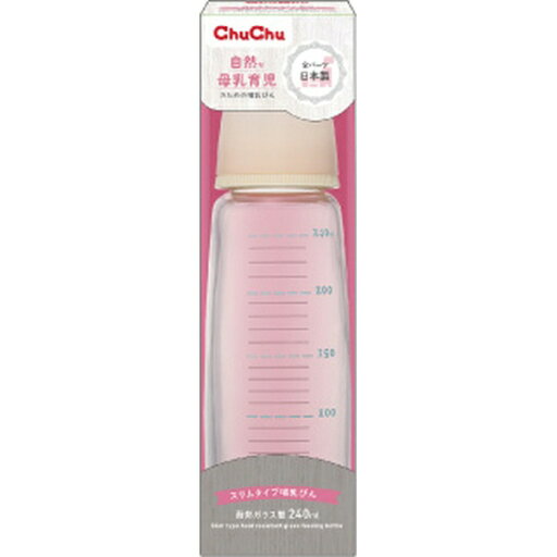 ジェクス|JEX チュチュ スリムタイプ 耐熱ガラス製 哺乳びん 240ml ジェクス|JEX チュチュ スリムタイプ 耐熱ガラス製 哺乳びん 240ml