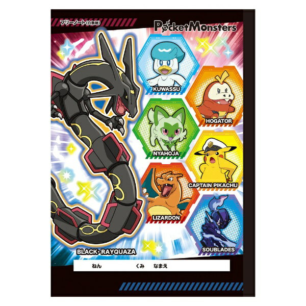 ショウワノート｜SHOWA NOTE 612729004 ポケットモンスター フリーノートAのサムネイル