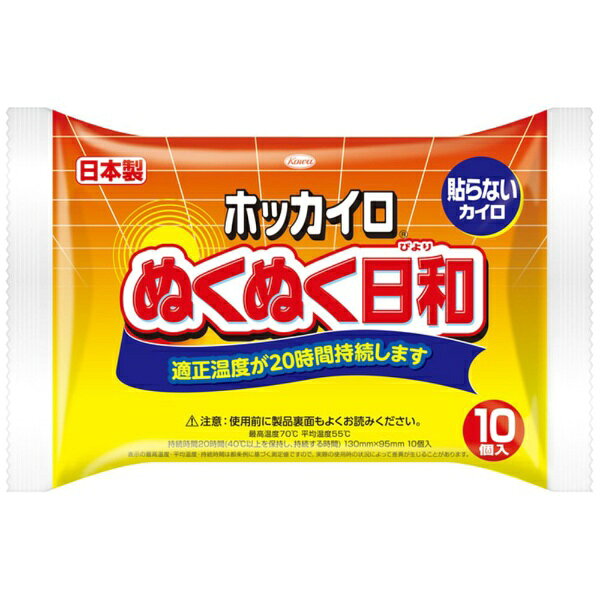 楽天ビック(ビックカメラ×楽天)のKOWA｜興和 ホッカイロ ぬくぬく日和 貼らないタイプ レギュラー 10個｜アングル2
