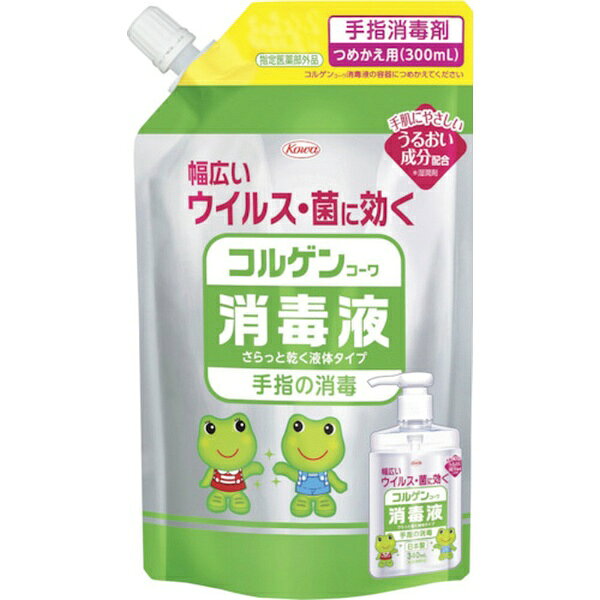 手や指の消毒に最適な、速乾タイプの消毒液です。有効成分「ベンザルコニウム塩化物」配合で、手指・皮膚の洗浄・消毒にお使いいただけます。コルゲンコーワ消毒液のつめかえ用タイプです。