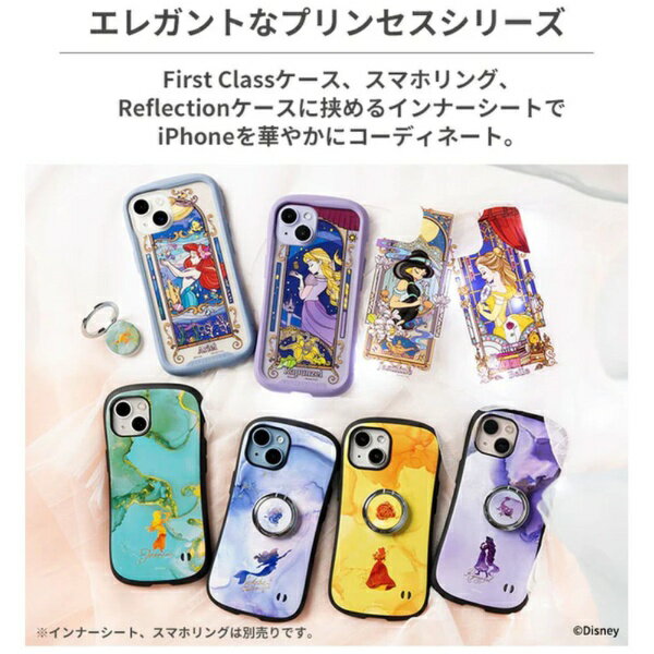 HAMEE｜ハミィ [iPhone 14専用]ディズニー iFace First Classケース iFace ベル 41...