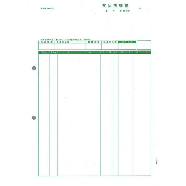 ԡPCA ̥졼ͻʧٽ 500 PA1351-1G