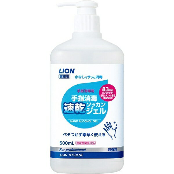 ライオンハイジーン ライオン手指消毒速乾ジェル 500mL