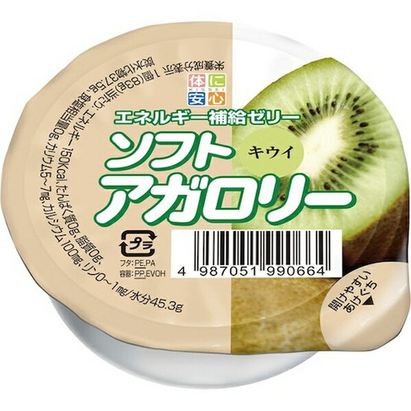ソフトアガロリー 低リン・低カリウムのキウイゼリー透析中の食事制限を解消！｜キッセイ薬品
