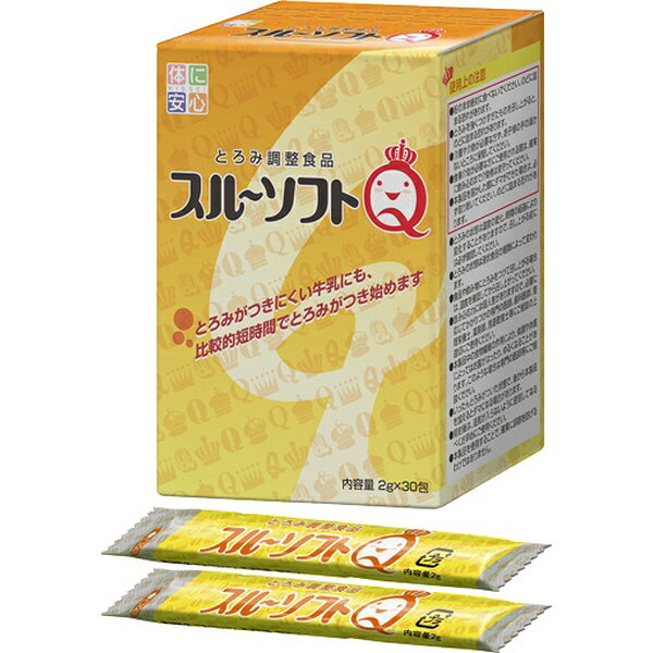 とろみがつきにくい牛乳にも、比較的短時間でとろみがつき始めます。濃厚流動食にもとろみがつけられます。●とろみがつきにくい牛乳にも、比較的短時間でとろみがつき始めます。●飲み物や液状食品になじみやすく、ダマになりにくい溶けやすさです。●食品の風味を損なわずとろみをつけられます。●ベタツキが少ない原材料を配合しています。【使用方法】1.飲み物や液状食品をかきまぜながら、本製品を加えてください。2.とろみの状態や温度を確認してから召し上がってください。