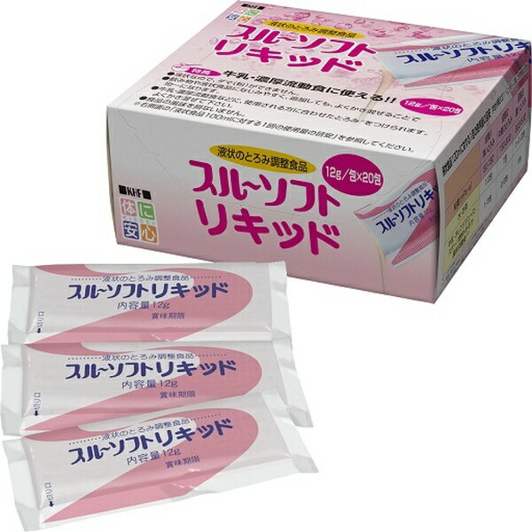 キッセイ薬品｜KISSEI PHARMACEUTICAL スルーソフトリキッド 12g×20包