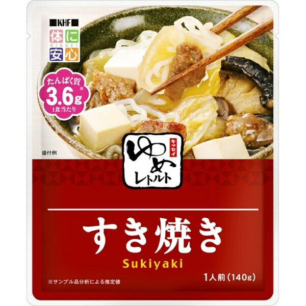 キッセイ薬品｜KISSEI PHARMACEUTICAL ゆめレトルト すき焼き 1袋（140g）