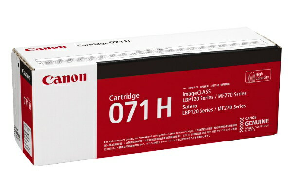 CANON｜キヤノン CRG-071H 純正トナー 071H(大容量) ブラック