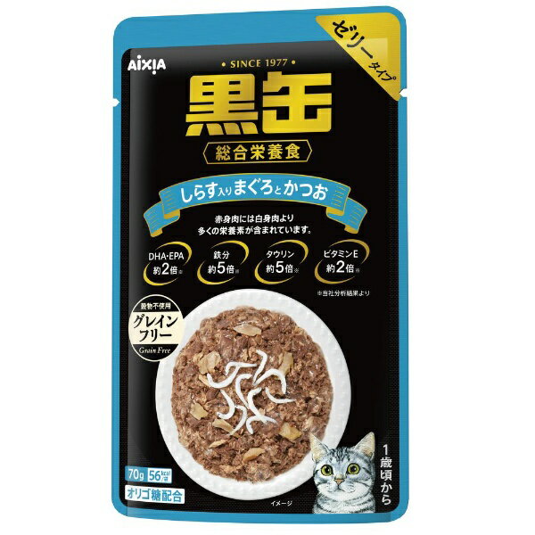 アイシア｜AIXIA 黒缶パウチ しらす入りまぐろとかつお 70g