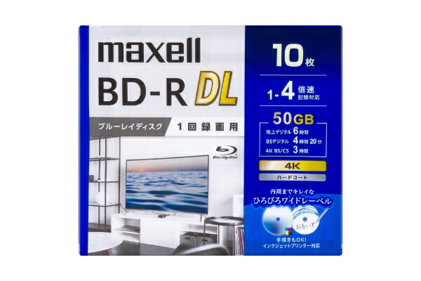 マクセル｜Maxell 録画用BD-R DL BRV50WPG.10S [10枚 /50GB /インクジェットプリンター対応]