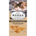 ドギーマン｜DoggyMan 無添加良品 かわはぎの炙り焼き 20g