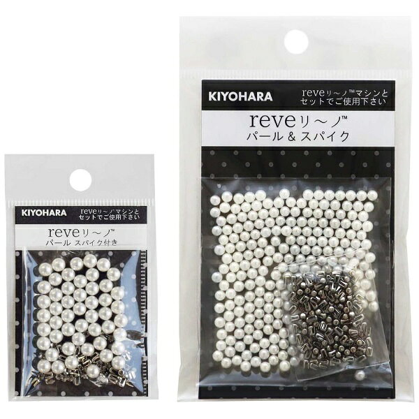 清原｜KIYOHARA リベリーノ パール（5mm） REV-03 biccamera-14129101 楽天ビック(ビックカメラ×楽天) サンプル画像2