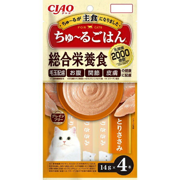 いなばペットフード｜INABA-PETFOOD CIAO（チャオ）ちゅ〜るごはん とりささみ 14g×4本