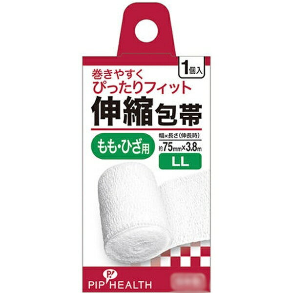 ピップ｜pip 伸縮包帯 LL（1個入）