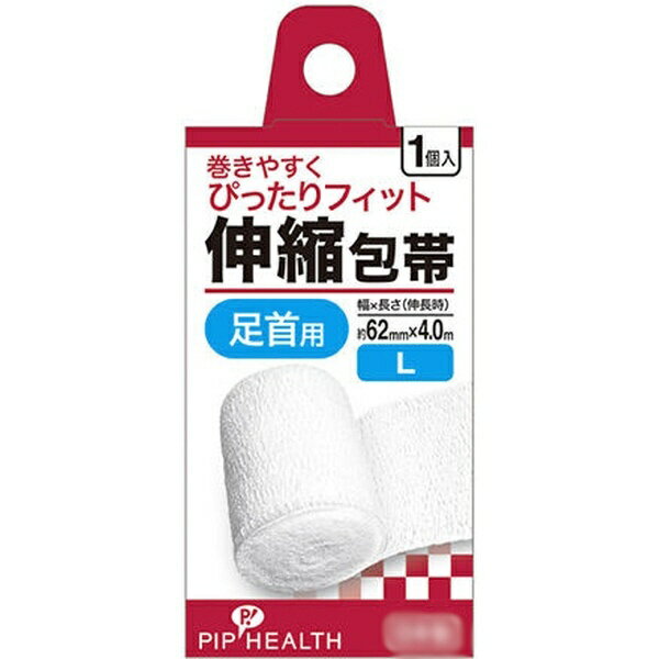 ピップ｜pip 伸縮包帯 L（1個入）(4.0)