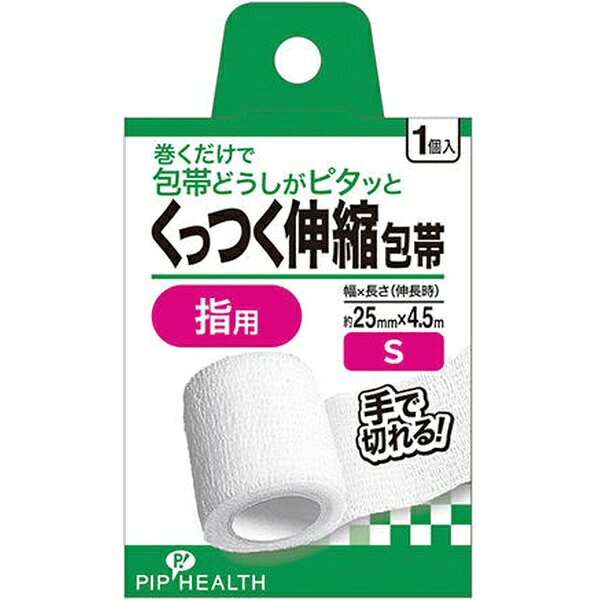 包帯どうしがくっつくので、巻きはじめから終わりまでズレずにしっかり巻け、止め具がいらない包帯。・特殊加工により皮膚や髪にはくっつかない・手で切れる・巻き直し簡単