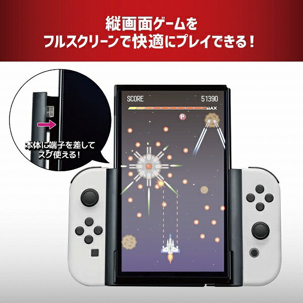 アンサー｜Answer Switch有機ELモデル/Switch用縦画面アタッチメントグリップ ANS-SW153BK【Switch】 3