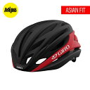 GIRO｜ジロ 自転車用ヘルメット SYNTAX MIPS AF シンタックス ミップス アジアンフィット(Sサイズ：頭囲51〜55cm/Matte Black×Bright Red) 3511047106458【返品不可】