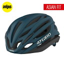 GIRO｜ジロ 自転車用ヘルメット SYNTAX MIPS AF シンタックス ミップス アジアンフィット(Lサイズ：頭囲59〜63cm/Matte Harbor Blue) 3511047140392【返品不可】