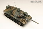 ホビージャパン｜Hobby JAPAN 1/35陸上自衛隊74式戦車 評価支援隊