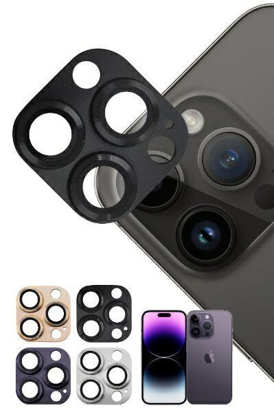 shizukawill｜シズカウィル iPhone14 Pro / 14 Pro Max カメラレンズ 保護カバー ガラスフィルム Shizukawill ブラック APIP14PRFBGL