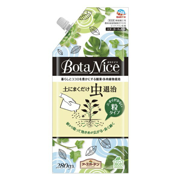 BotaNice �y�ɂ܂��������ގ� 280g