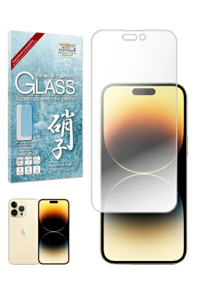 shizukawill｜シズカウィル iPhone14 Pro Max ガラスフィルム アンチグレア 反射防止 スムースタッチ Shizukawill APIP14PMANGL