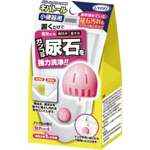 �L�o�g�[�� ���֊�p 55g