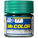 GSIクレオス｜GSI Creos Mr.カラー C77 メタリックグリーン