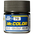 GSIクレオス｜GSI Creos Mr.カラー C78 メタルブラック
