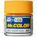 溶剤系アクリル樹脂塗料「Mr.カラー」。Mr.カラーは発売から40年を超える、模型用塗料のスタンダードです。世界中のモデラーから高い評価を得ています。【製品特徴】■色数が豊富で、キャラクター、スケール（戦車・飛行機・船）など数多くの模型ジャンルの塗装に対応します。■使用できる顔料、メタリック粒子などが幅広く、水性系の塗料よりも発色が良いものが多くあります。（特にメタリックと青系塗料）■溶剤系塗料なので、乾燥が早いです。■乾燥後の塗膜が固く、美しい光沢面を得ることが出来ます。■使用樹脂は肉持ち感（厚み）があり、最適な塗膜を形成します。※有機溶剤を含む塗料です。使用中・使用後はよく換気を行ってください。※Mr.カラー、Mr.カラーGX以外の他の模型用塗料と混ぜてご利用することは出来ません。