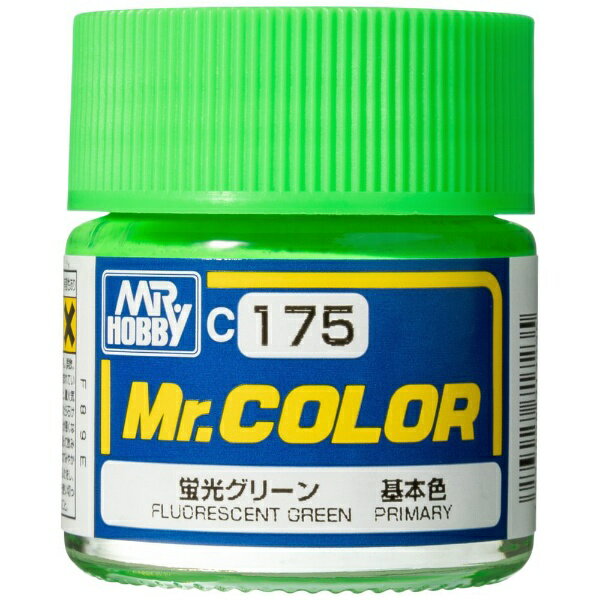 GSIクレオス｜GSI Creos Mr.カラー C175 蛍光グリーン