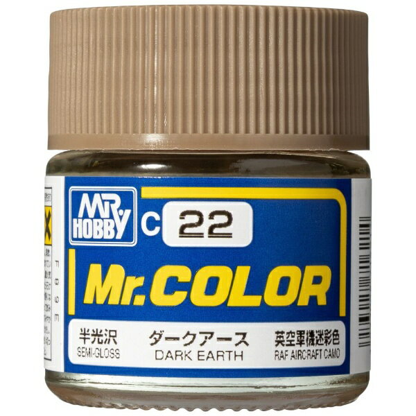 GSIクレオス｜GSI Creos Mr.カラー C22 ダークアース