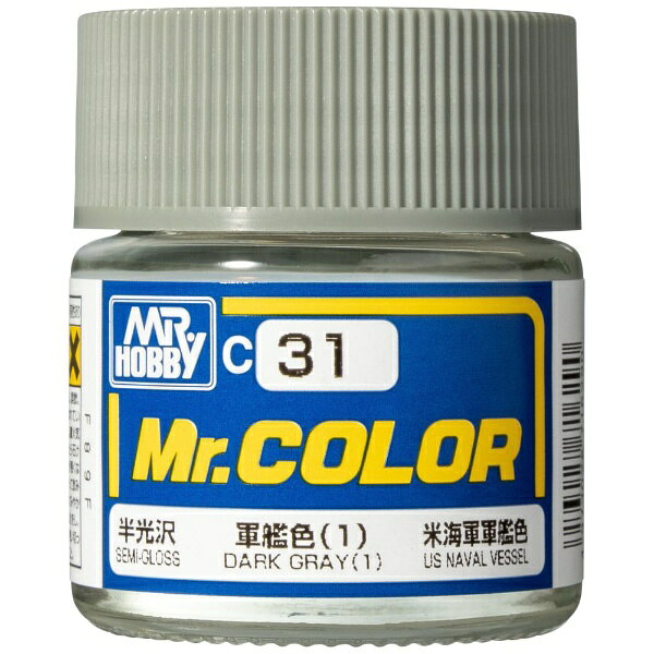 GSIクレオス｜GSI Creos Mr.カラー C31 軍艦色（1）
