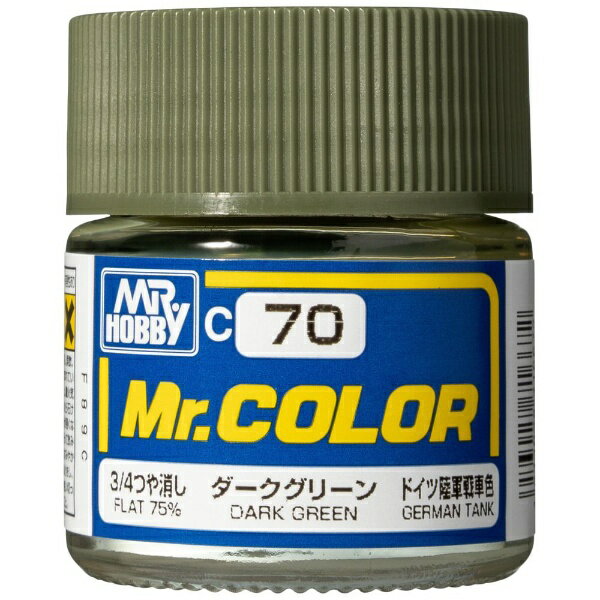 GSIクレオス｜GSI Creos Mr.カラー C70 ダークグリーン
