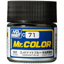 GSIクレオス｜GSI Creos Mr.カラー C71 ミッドナイトブルー