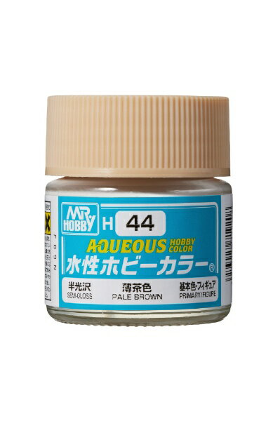 GSIクレオス｜GSI Creos 水性ホビーカラー 薄茶色