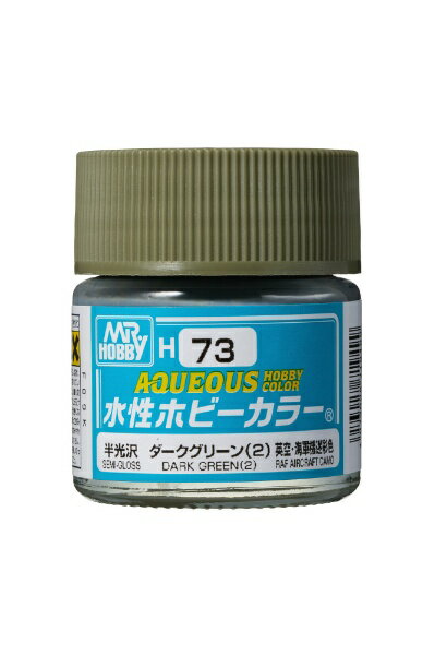 GSIクレオス｜GSI Creos 水性ホビーカラー ダークグリーン（2）