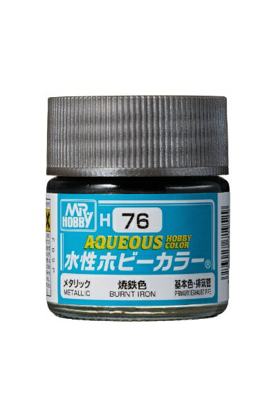 GSIクレオス｜GSI Creos 水性ホビーカラー 焼鉄色
