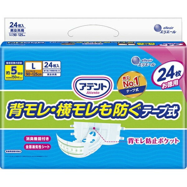 大王製紙｜Daio Paper アテント 消臭効果付きテープ式 背モレ・横モレも防ぐ Lサイズ 24枚