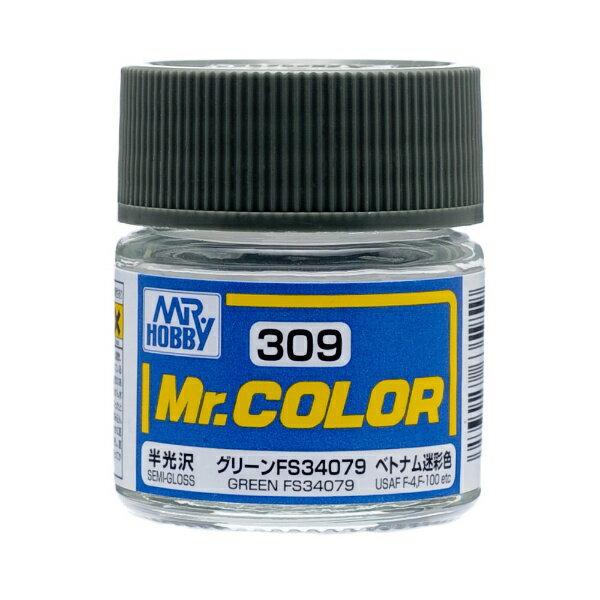 GSIクレオス｜GSI Creos Mr.カラー 飛行機模型用カラー C309 グリーン FS34079