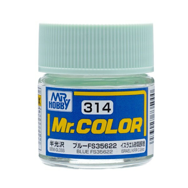GSIクレオス｜GSI Creos Mr.カラー 飛行機模型用カラー C314 ブルー FS35622