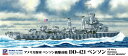 ピットロード|PIT-ROAD 1/700 現用アメリカ空軍基地1(1990年代)