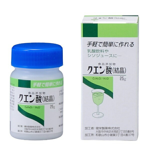 健栄製薬｜KENEI Pharmaceutical クエン酸
